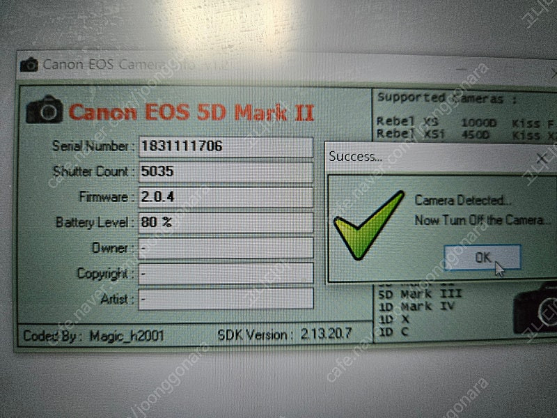 cannon eos 5d mark2 세트 이미지