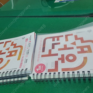 2025년 위험물산업기사 실기필기 나합격 책팝니다