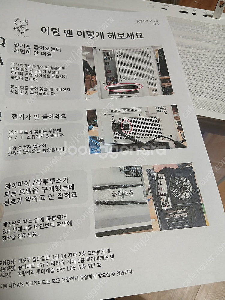 4/11배송받은 7500f 4060ti p41 2t m...--7