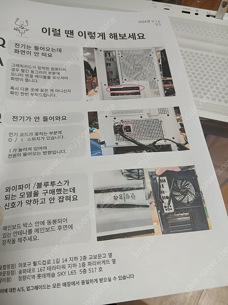 4/11배송받은 7500f 4060ti p41 2t msi650wifi+bt 750w골드 이미지