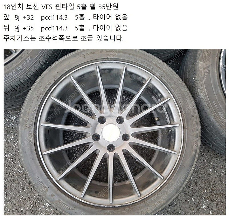 18인치 휠 - 1=유로라인SL 레볼루션CE-28 뷰겔...--0