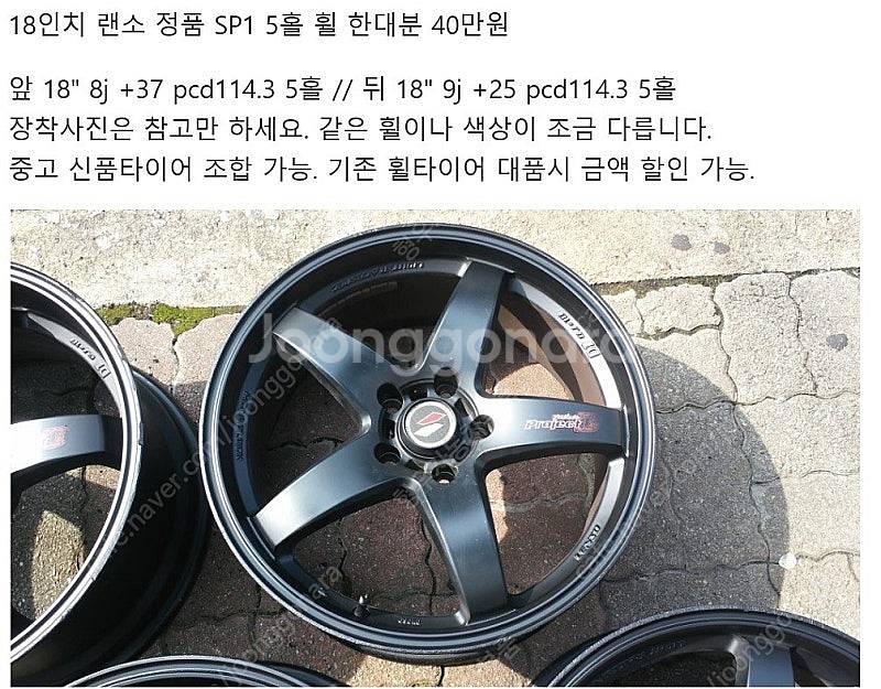 18인치 휠 - 1=유로라인SL 레볼루션CE-28 뷰겔...--2