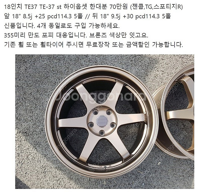 18인치 휠 - 1=유로라인SL 레볼루션CE-28 뷰겔...--7