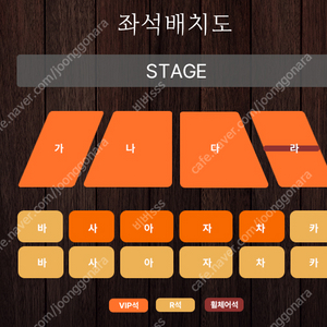 김희재 서울 콘서트 VIP 연석 양도합니다.(4연석 가능)