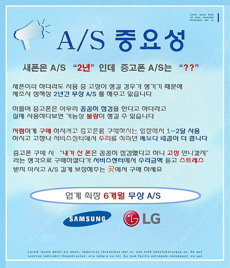 6개월 보증]갤럭시 S22플러스 (S901) S급 32...--1