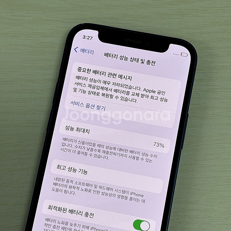 아이폰12미니 블루색상 128용량 무잔상 상태좋은폰 2...--3