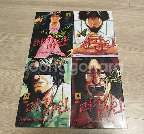 중고완결만화 10종(총 40권) 택포 2만원에 처분합니...--0