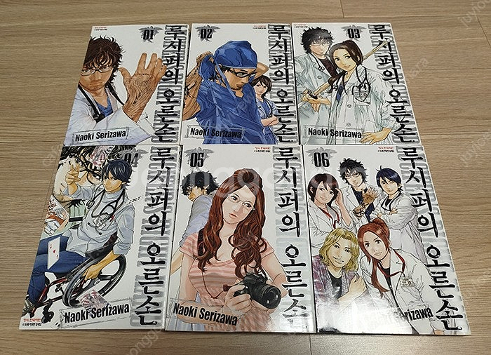 중고완결만화 10종(총 40권) 택포 2만원에 처분합니...--2