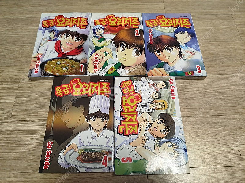 중고완결만화 10종(총 40권) 택포 2만원에 처분합니...--5