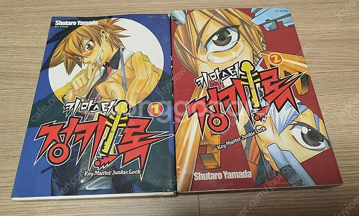 중고완결만화 10종(총 40권) 택포 2만원에 처분합니...--8