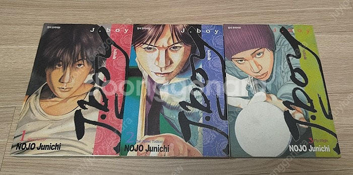 중고완결만화 10종(총 40권) 택포 2만원에 처분합니...--9