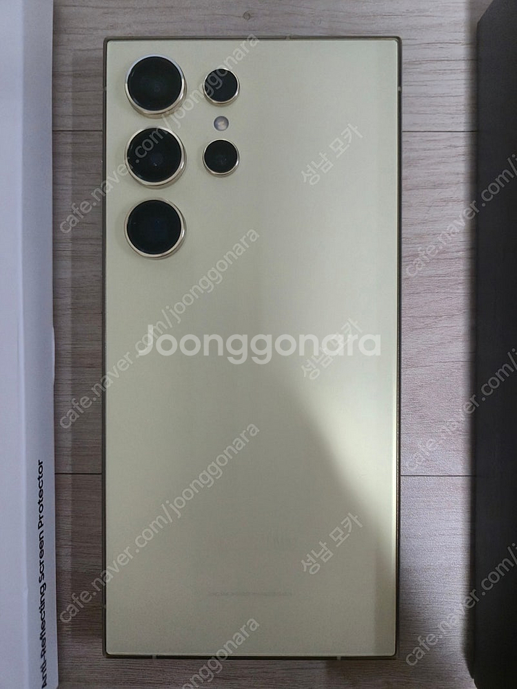 갤럭시 S24울트라 1테라(1tb) 자급제--1