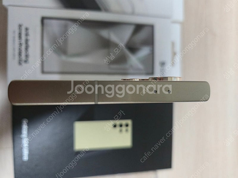 갤럭시 S24울트라 1테라(1tb) 자급제--2