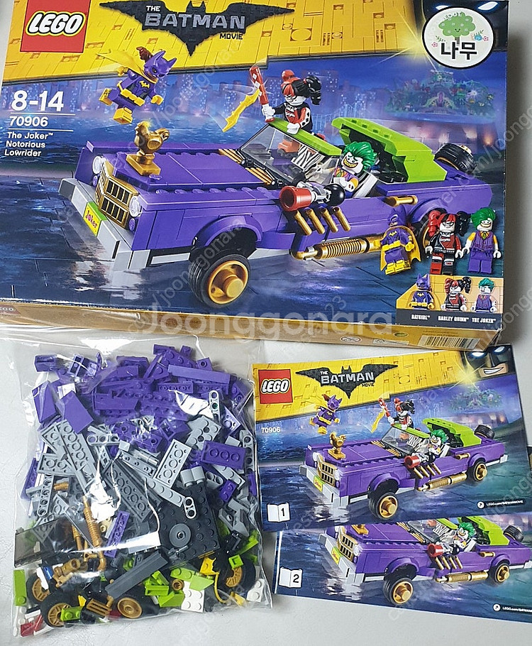 배트맨70906.70921.70901,70913--4