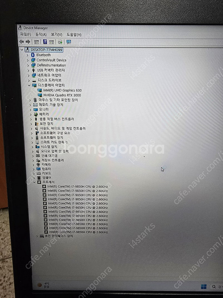 [급처 모바일워크스테이션]Dell Precision 7...--1