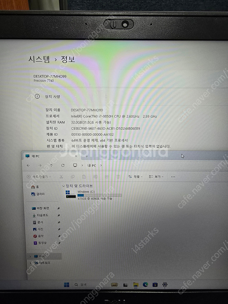 [급처 모바일워크스테이션]Dell Precision 7...--4