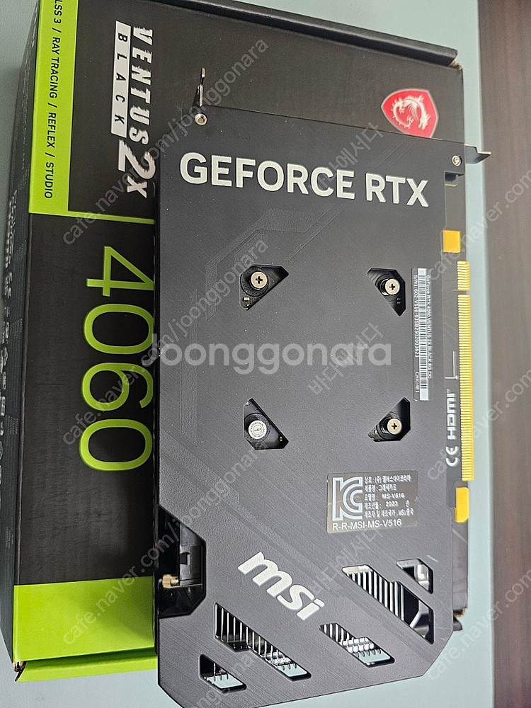MSI GTX 4060 벤투스--2