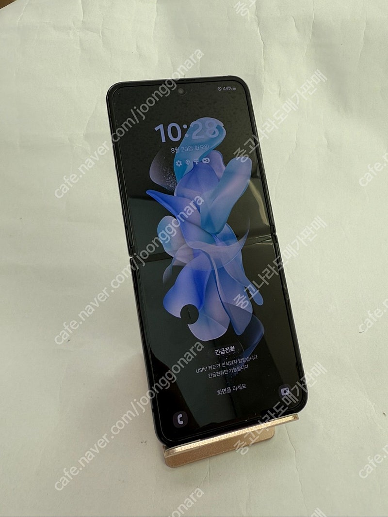 갤럭시Z플립4 256GB KT 팬텀블랙 가성비 최저가1...--0