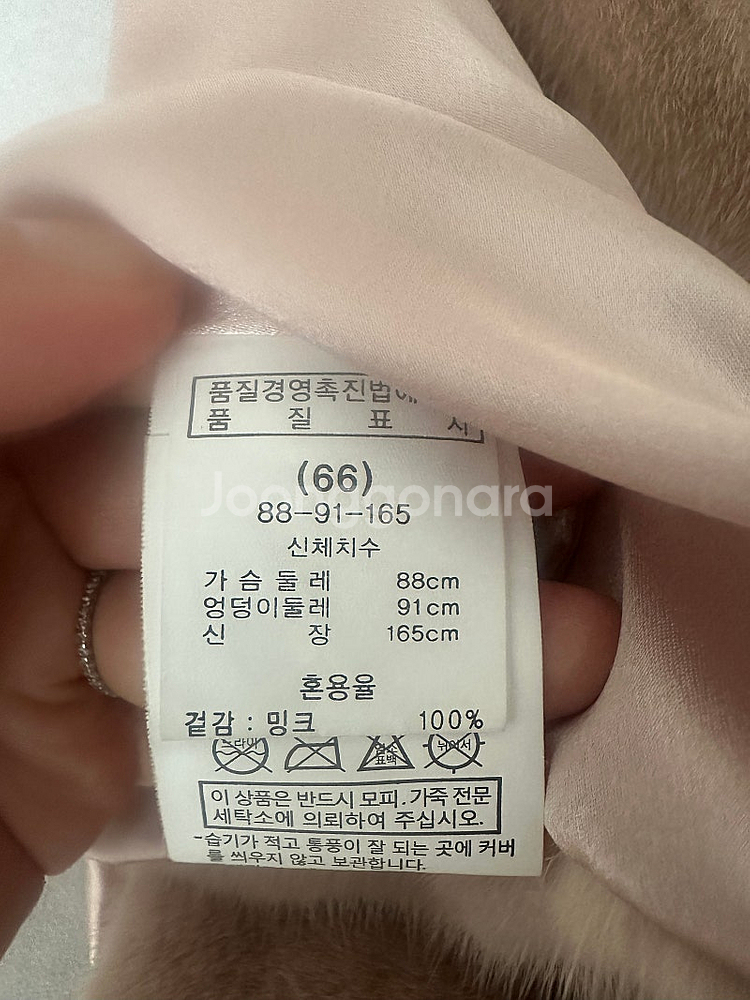 셀럽제이 밍크 퍼 베스트66--7