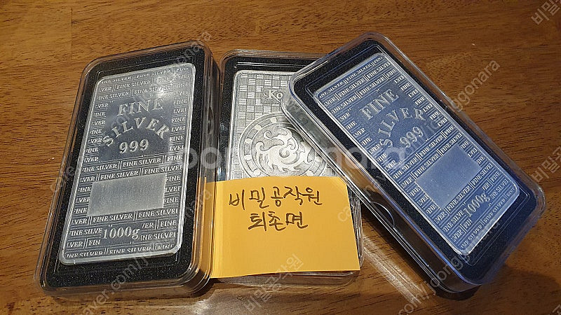 실버바 1kg 판매합니다--0