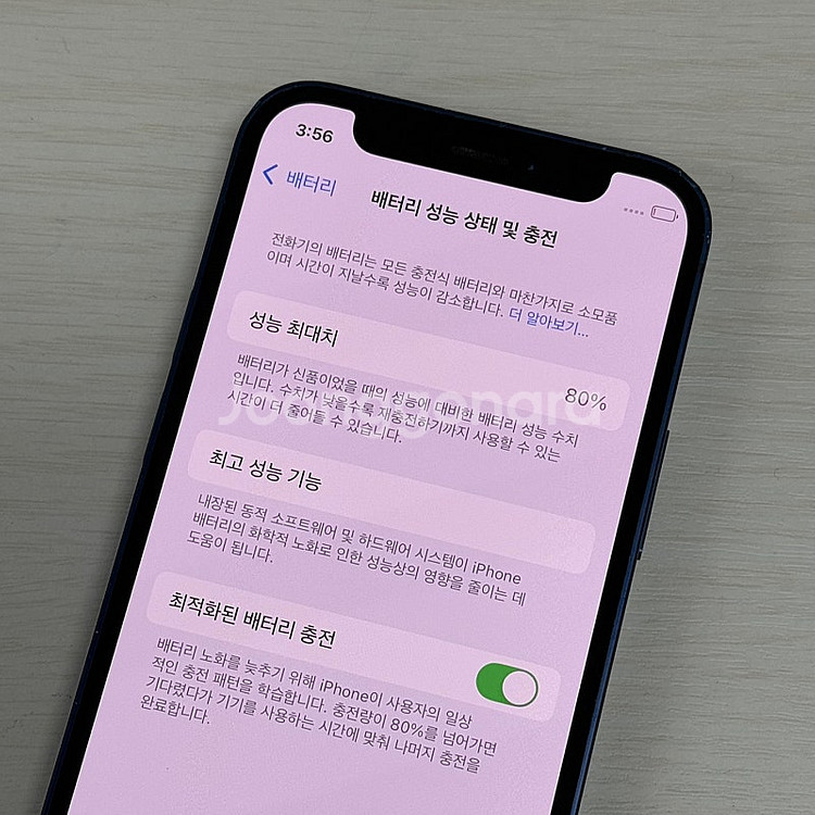 아이폰12미니 블루색상 128용량 무잔상 깔끔한단말기 ...--3