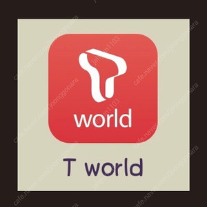 skt 데이터 1기가 1,400원