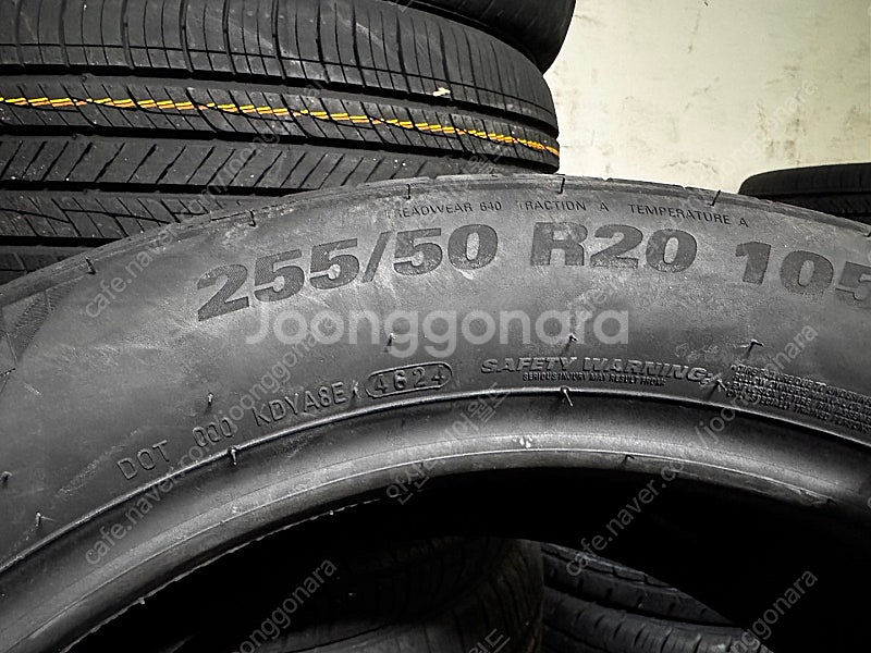 [판매] 금호타이어 크루젠 HP71 255 50 20 ...--2