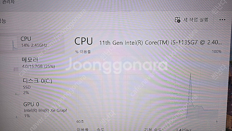 Nuc11PAH i5 팝니다.--4