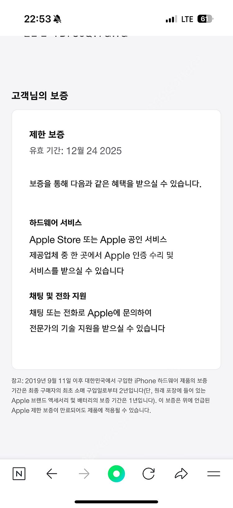 에어팟 프로2 c타입 판매합니다.--3