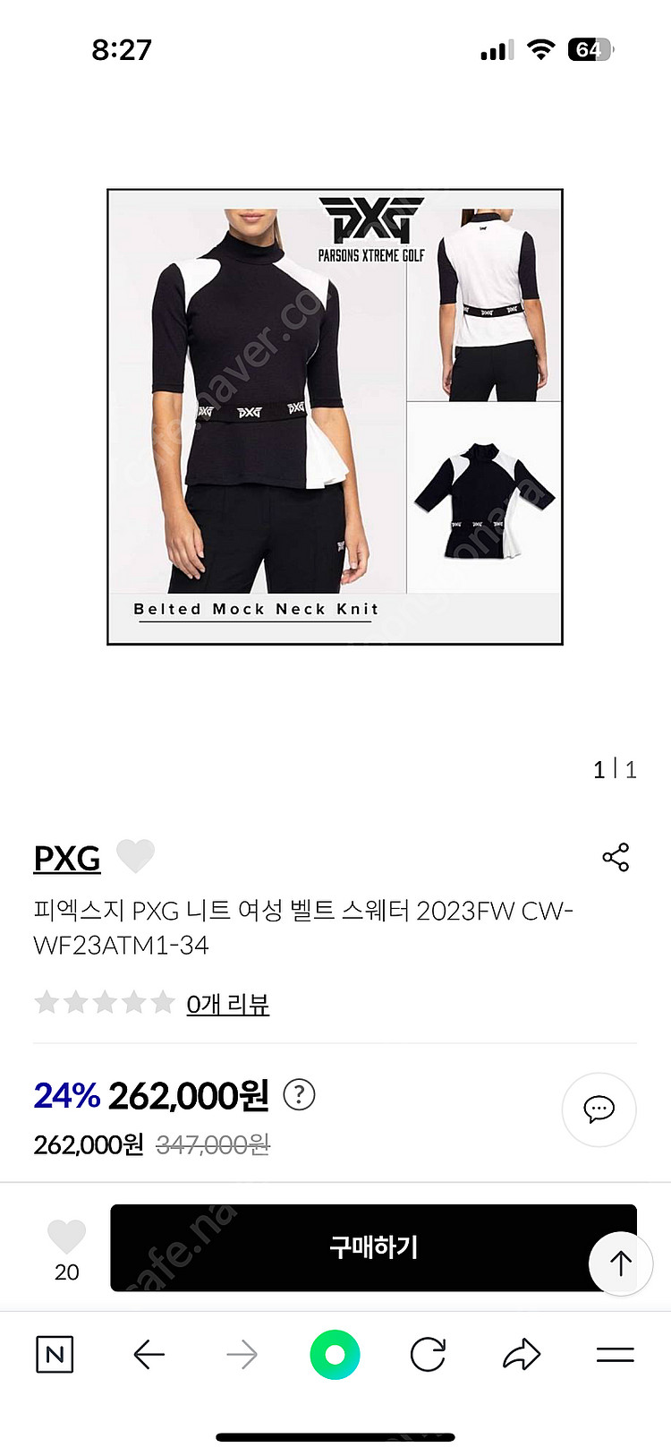 (정품-새제품)pxg 여성용 니트 반팔 xs--2