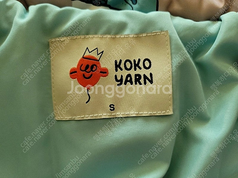 코코얀 점퍼 s 두벌있어요 ㅡ반값택포--2