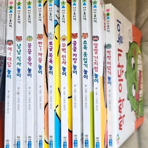 웅진 뽀뽀곰 아기놀이책