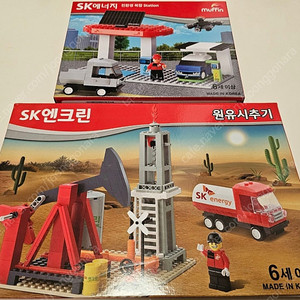 옥스퍼드레고 SK에너지 2종