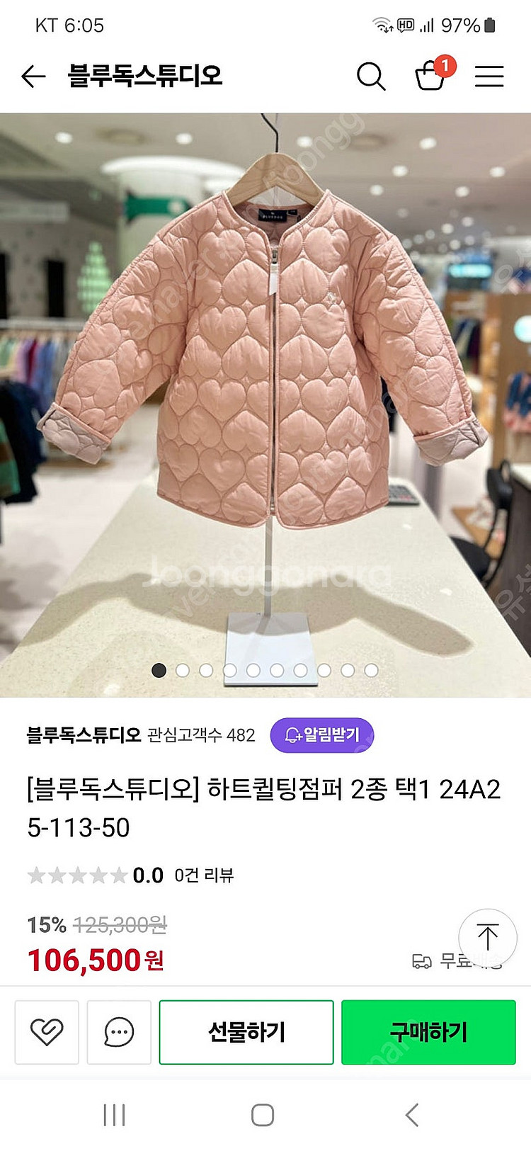 블루독 경량 퀼팅 점퍼 핑크색 120--0