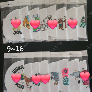 졸린수모 개별판매