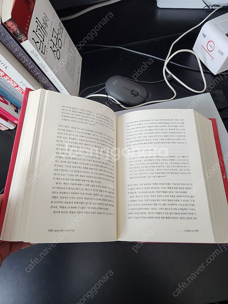 경제학자, 철학자, 정치가 존 메이너드 케인즈 책 팝니...--3