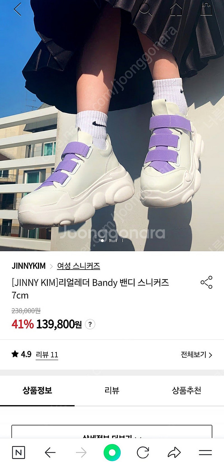 지니킴 JINNY KIM 스니커즈--0