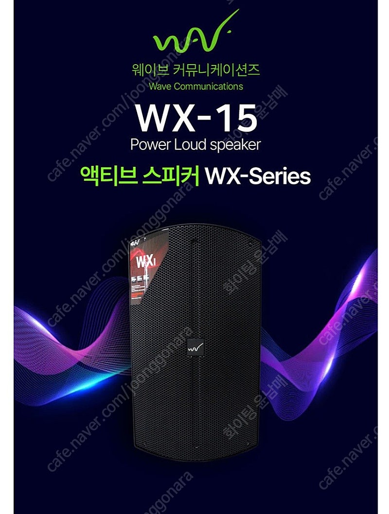 (판매)최고급 15인치액티브스피커 500W 고급형--0