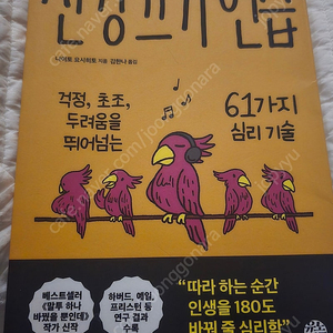 경매 투자 도서 베스트셀러