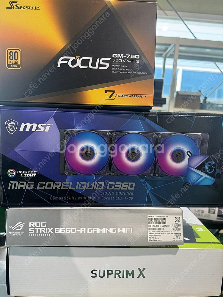 게이밍본체 i7 12700k 32g 3070Ti 750...--3
