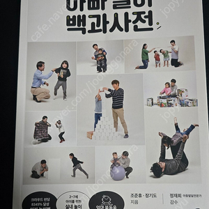 유아 도서