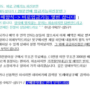 나이키 카고 조거팬츠. 츄리닝세트,