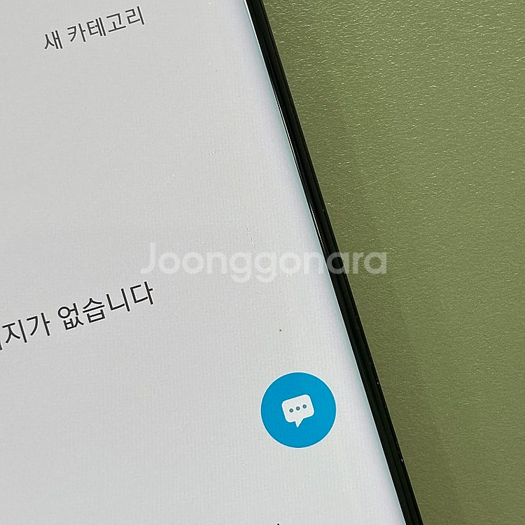 갤럭시S9플러스 블랙색상 64용량 미파손 무잔상 가성비...--4