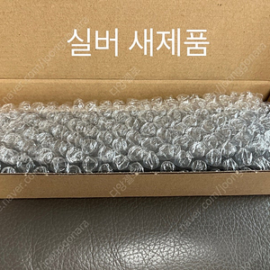 urvoi 링크브레이슬릿 44mm 실버+블랙 따로거래됨