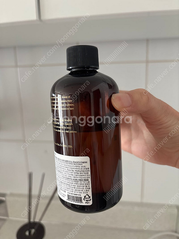 다니엘 트루스 디퓨저 블렌디크 2--2