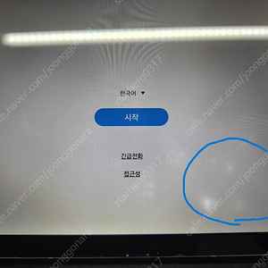 갤럭시탭s6 lite LTE 128G
