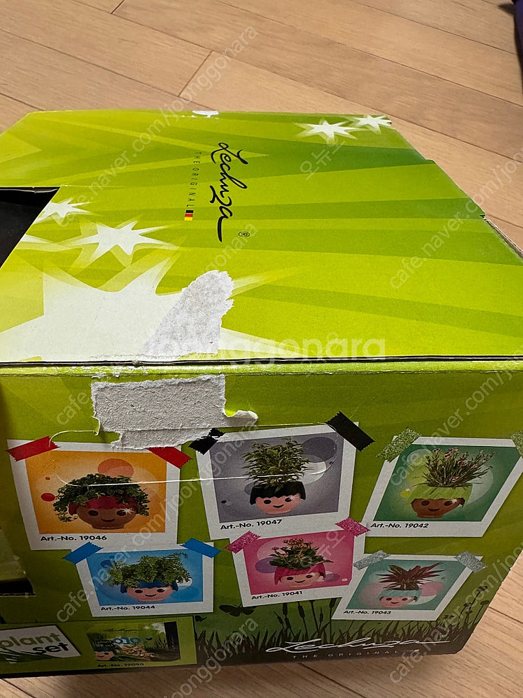 플레이모빌 화분 검정색--1