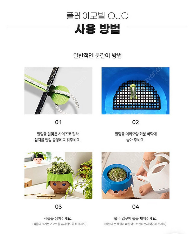 플레이모빌 화분 검정색--5