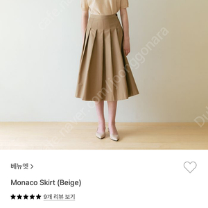 비뮤즈 베뉴엣 모나코 스커트 베이지 미듐