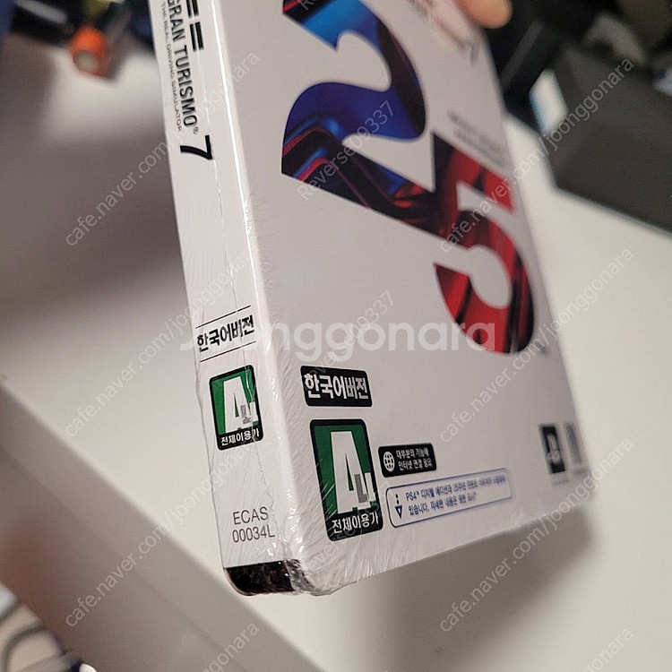 그란트리스모7 25주년 한정판 ps5판--6
